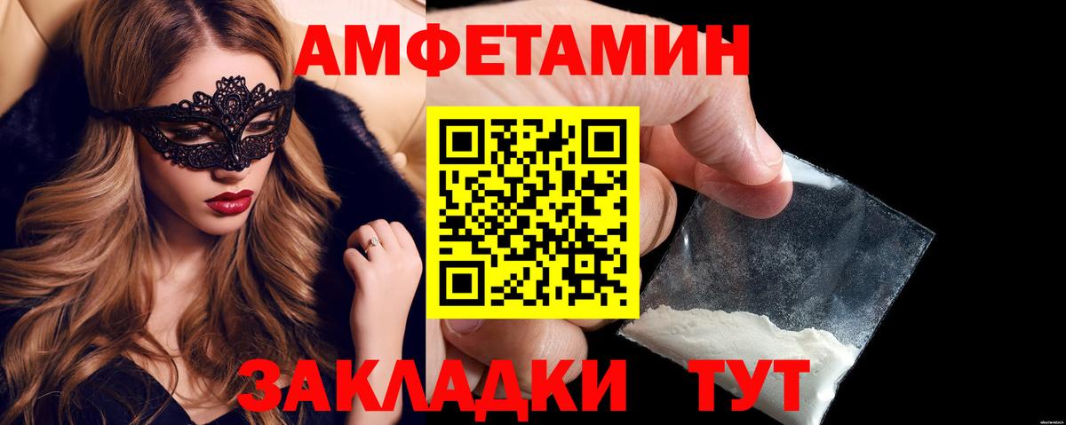 АМФ 98% Корсаков