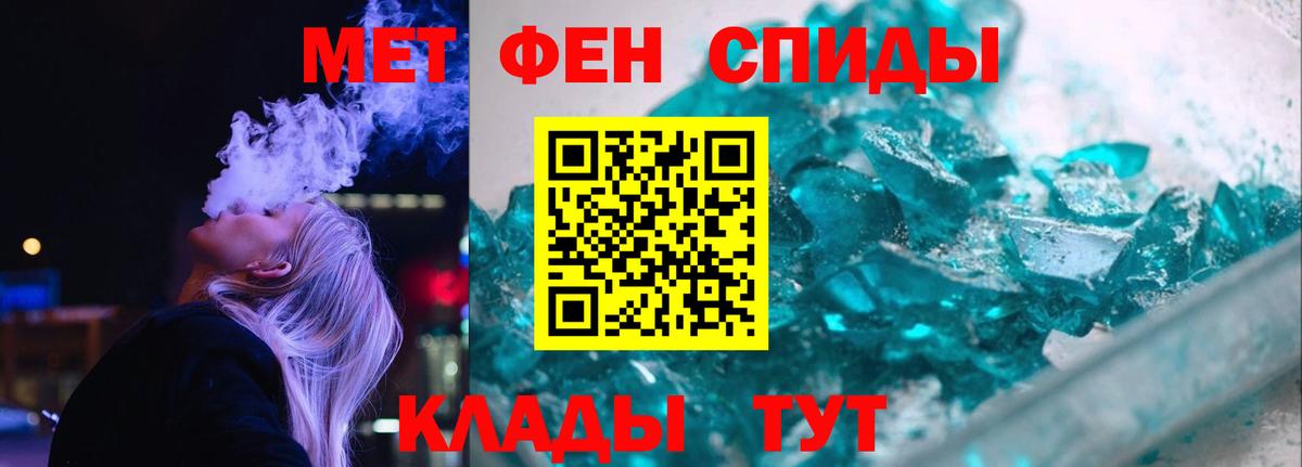 АМФ  Амфетамин VHQ  Вход с VPN  АМФ  Корсаков 