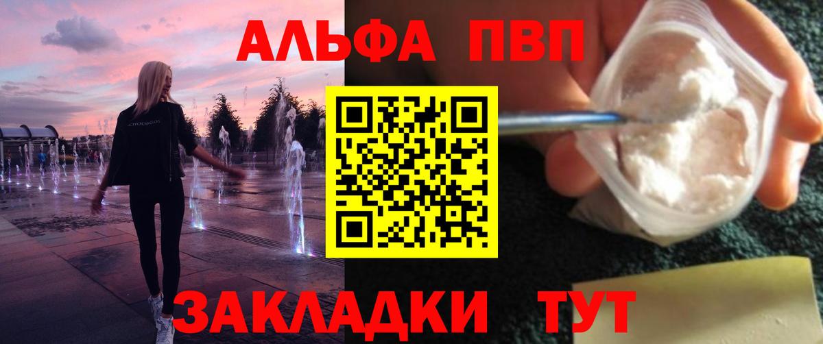 A-PVP СК Корсаков