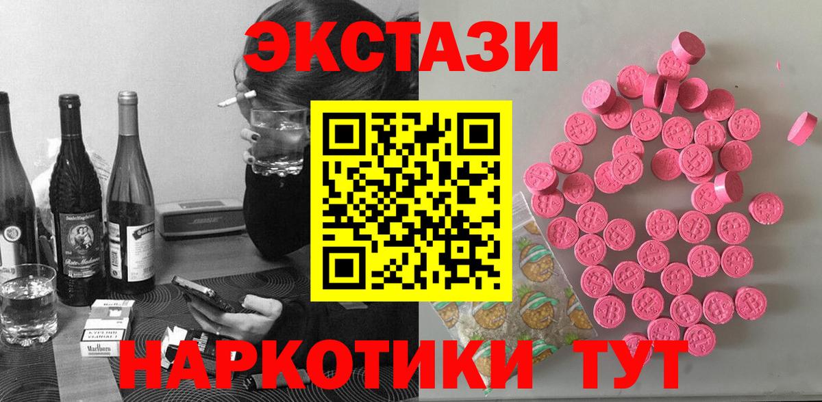 мега tor  ЭКСТАЗИ диски  Вход с VPN  Корсаков 