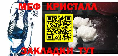 кристаллы Кингисепп