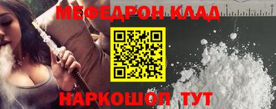 прущий лед Кинель