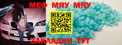 кристаллы Кингисепп