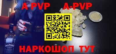 кристаллы Кингисепп