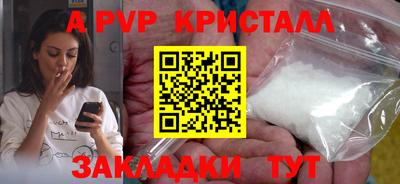 синтетический гашиш Кимры
