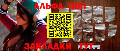 прущий лед Кинель