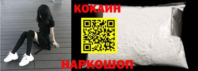 кристаллы Кингисепп