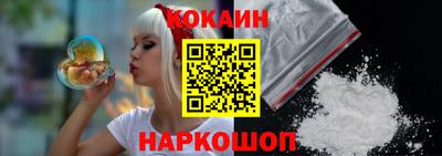 прущий лед Кинель