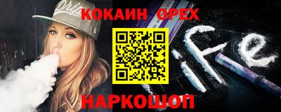 прущий лед Кинель