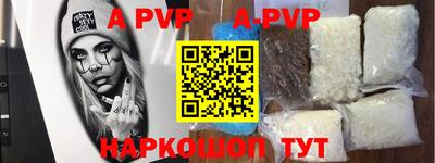 кристаллы Кингисепп