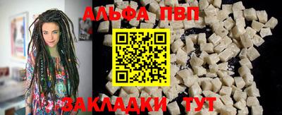 прущий лед Кинель