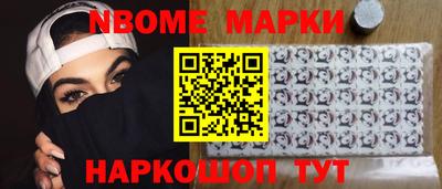 синтетический гашиш Кимры