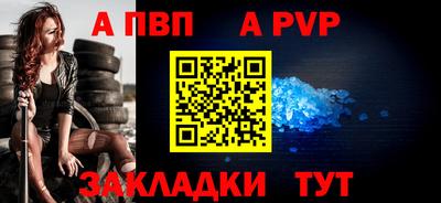 синтетический гашиш Кимры