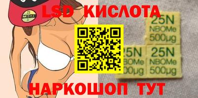 кристаллы Кингисепп