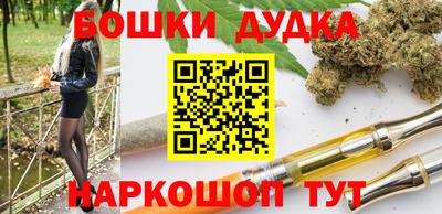 синтетический гашиш Кимры
