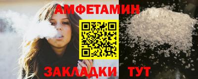 прущий лед Кинель