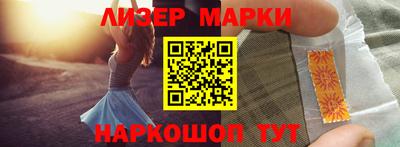 прущий лед Кинель