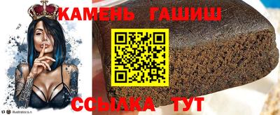 кристаллы Кингисепп