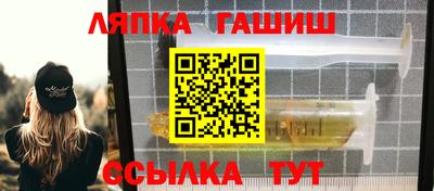 прущий лед Кинель
