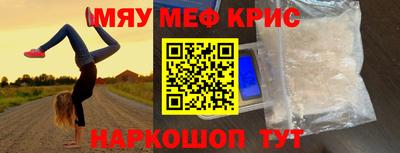 кристаллы Кингисепп