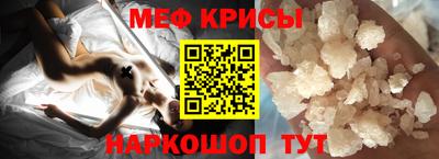 прущий лед Кинель