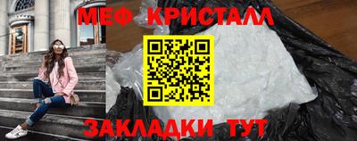 кристаллы Кингисепп