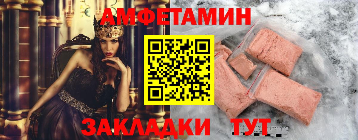 Первитин мет Корсаков