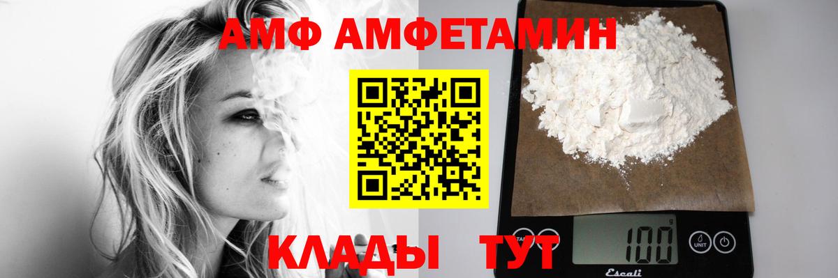 МЕТАМФЕТАМИН витя  МЕТАМФЕТАМИН витя  МЕТАМФЕТАМИН  Вход с VPN  Корсаков 