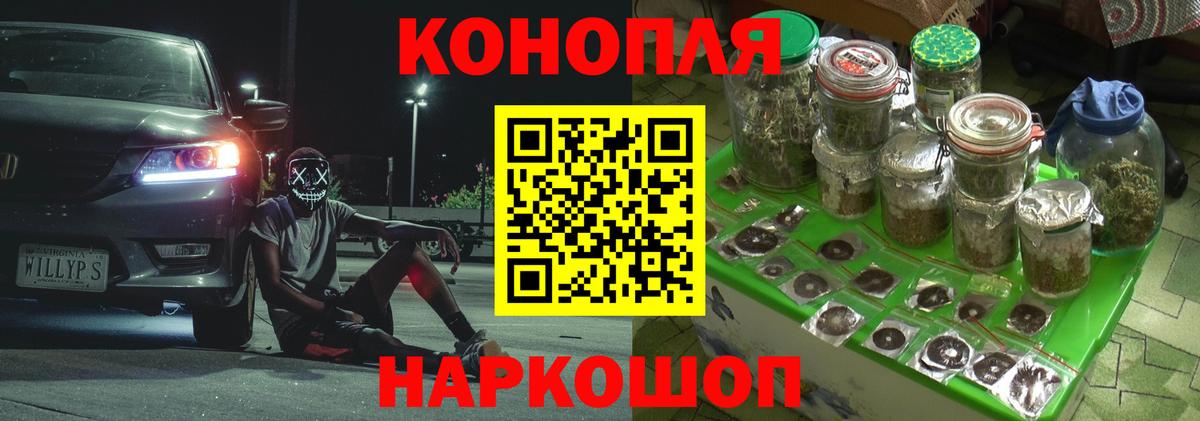 Конопля тримм Корсаков